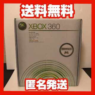 【匿名発送！24時間以内発送！送料無料！】XBOX360本体箱付き