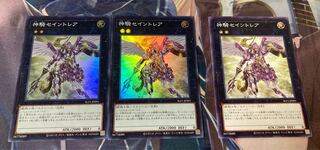 3 Sky Cavalry Centaurea Super Rare JP091 Super 2 Normal 1 slf1