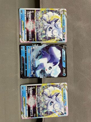 Allora VulpixVSTAR RRR 023/068