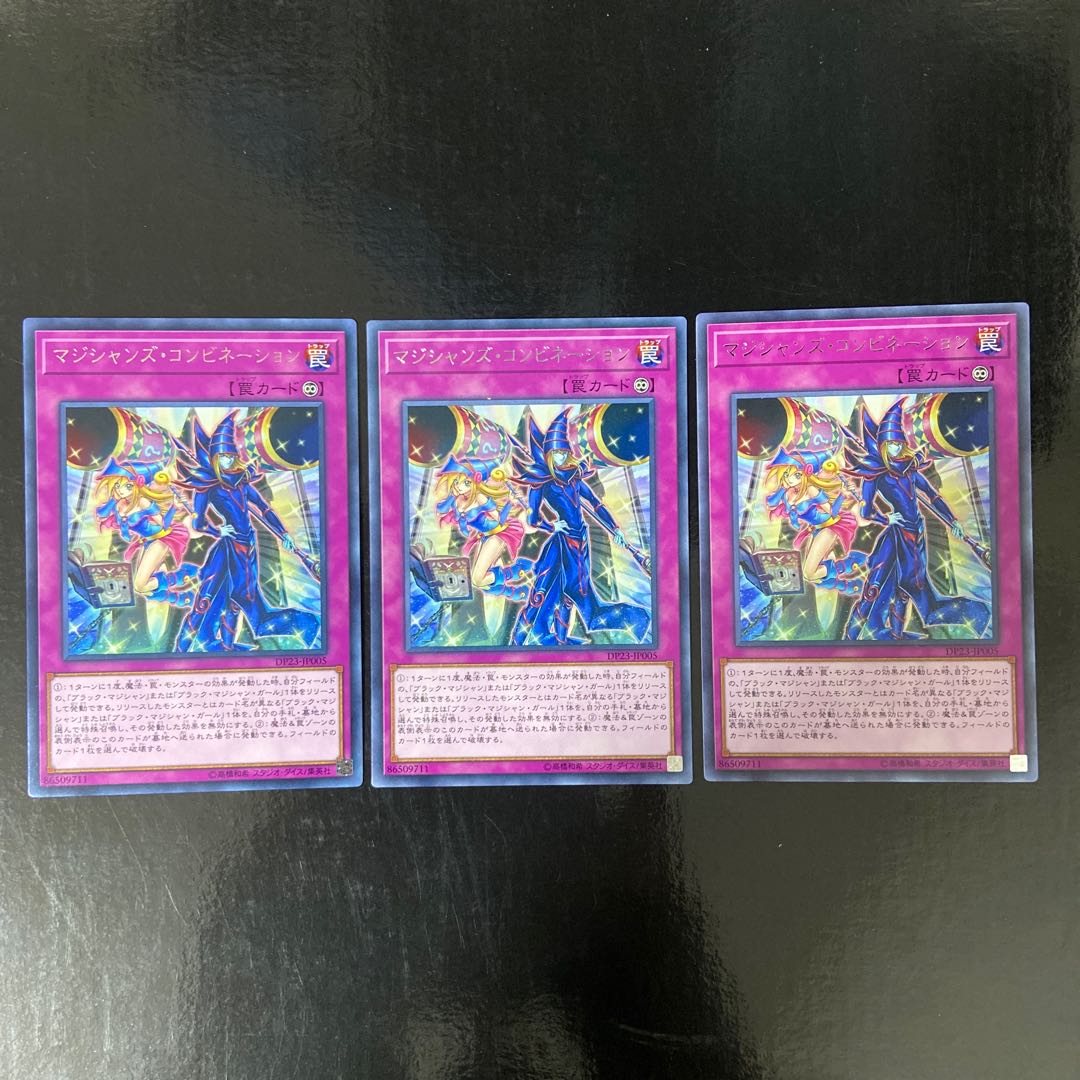 Magicians' Combination rare JP005 set of 3