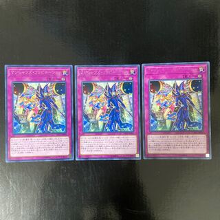 Magicians' Combination rare JP005 set of 3