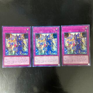 Magicians' Combination rare JP005 set of 3