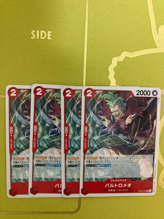 Bartolomeo One Piece Card