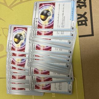 ハイパーボール