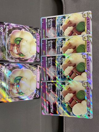 エルフーンVSTAR RRR 050/100