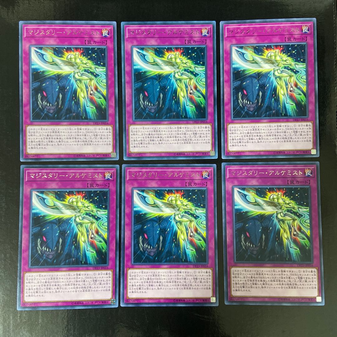 Magistery Alchemist rare JP016 set of 6