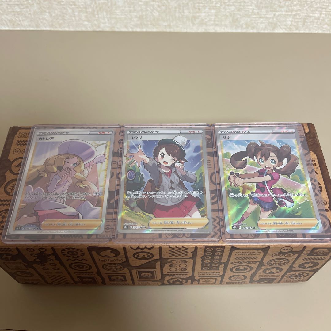 Limited time price reduction Caitlinsr Yuuri sr Shaunasr with extras