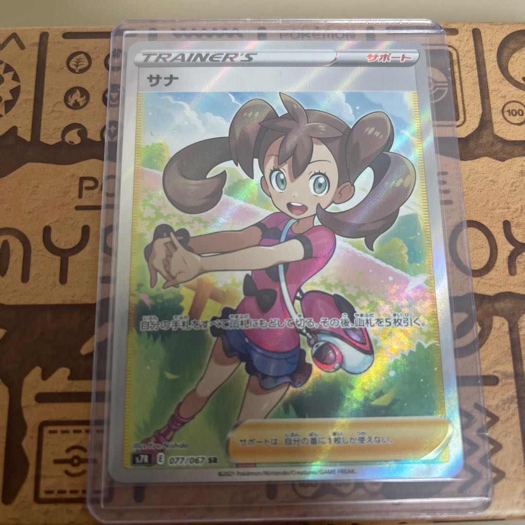 Limited time price reduction Caitlinsr Yuuri sr Shaunasr with extras