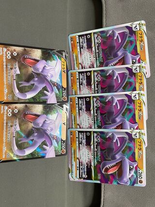 AerodactylVSTAR RRR 057/100 1枚