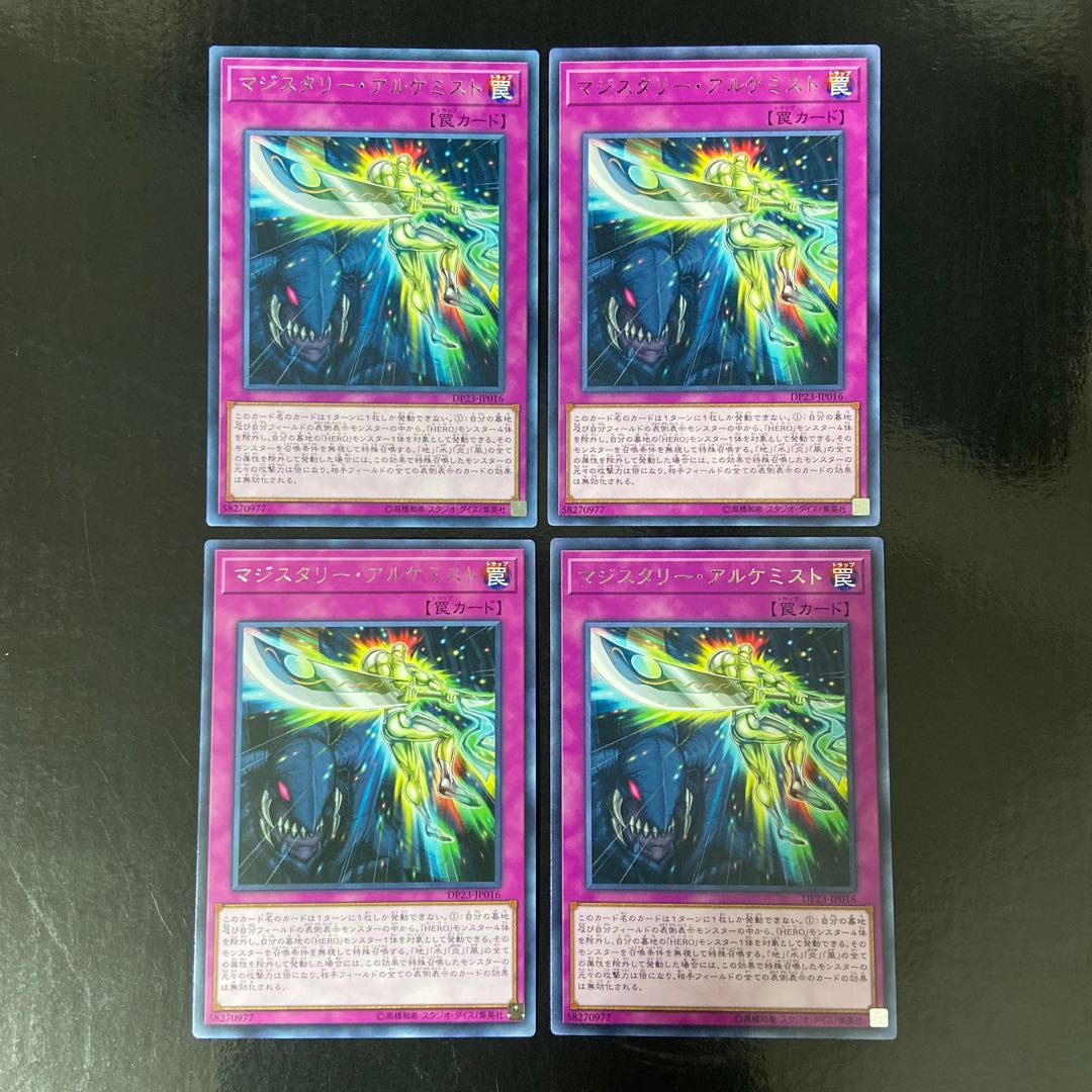 Magistery Alchemist rare JP016 set of 4