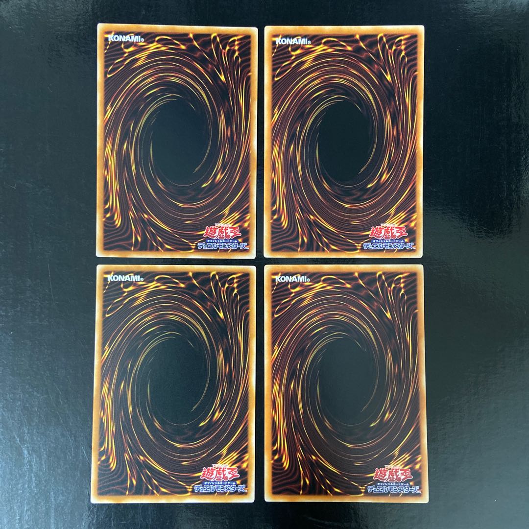 Magistery Alchemist rare JP016 set of 4