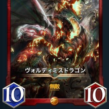 Volodymyth dragon (Varanus voldimensis, species of carnivorous fish native to northern Australia)