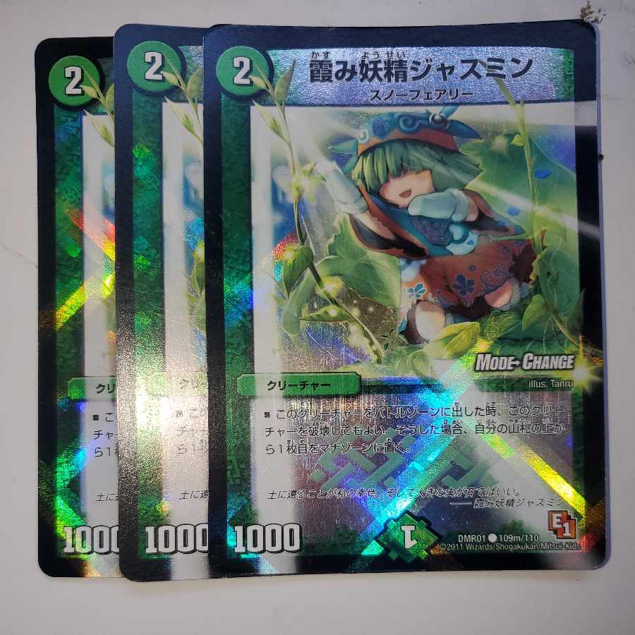 Hazy Fairy Jasmine Foil, set of 3 MC