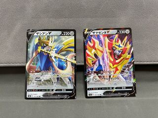 ZacianV and ZamazentaV