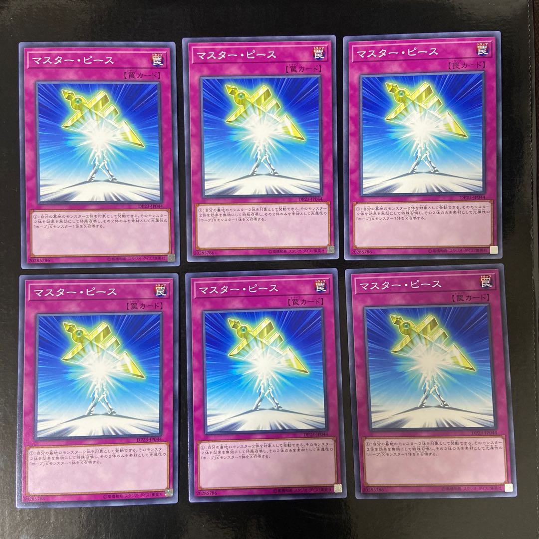 Halfway to Forever Normal JP044 6-card set