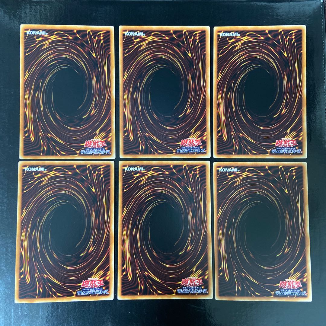 Halfway to Forever Normal JP044 6-card set