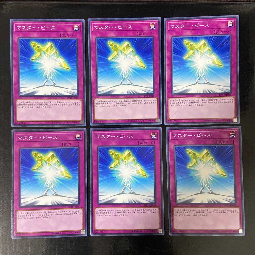 Halfway to Forever Normal JP044 6-card set