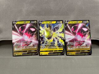 Residrago V RR 076/098