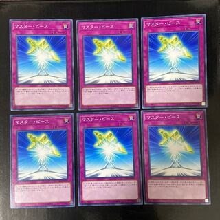 Halfway to Forever Normal JP044 6-card set
