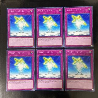 Halfway to Forever Normal JP044 6-card set