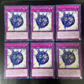 Magician Navigation Normal JP011 6-card set