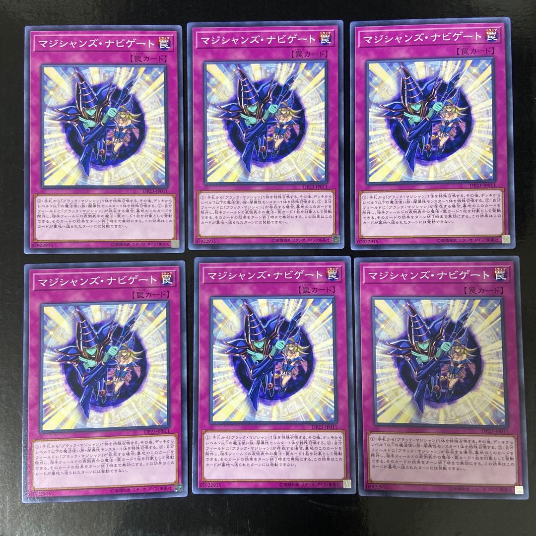 Magician Navigation Normal JP011 6-card set