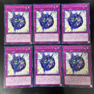 Magician Navigation Normal JP011 6-card set