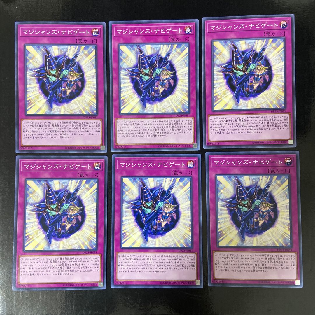 Magician Navigation Normal JP011 6-card set