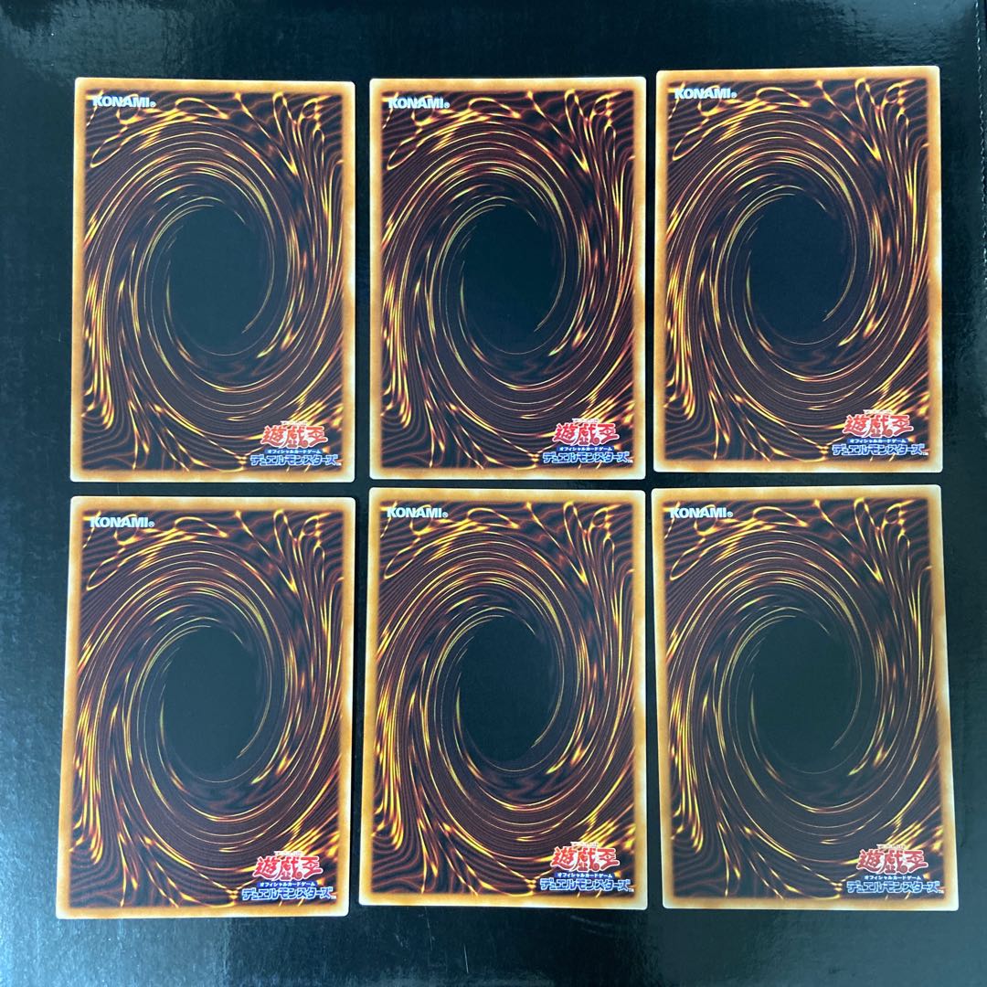 Magician Navigation Normal JP011 6-card set