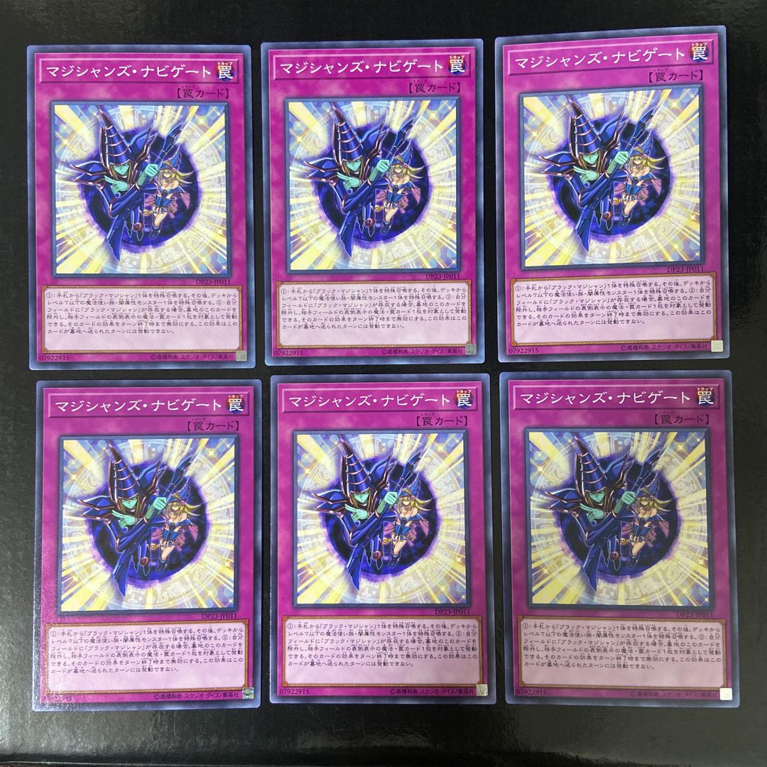Magician Navigation Normal JP011 6-card set