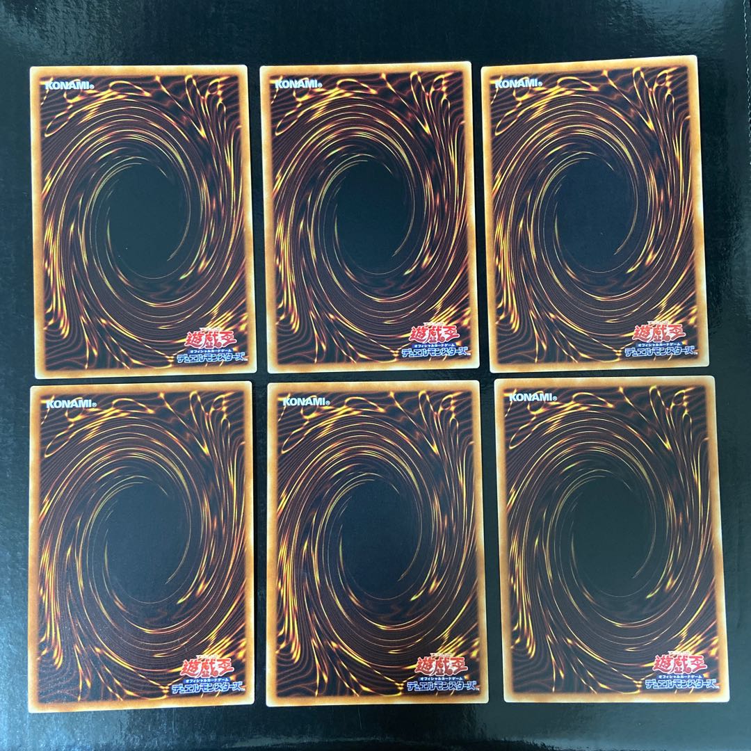 Magician Navigation Normal JP011 6-card set