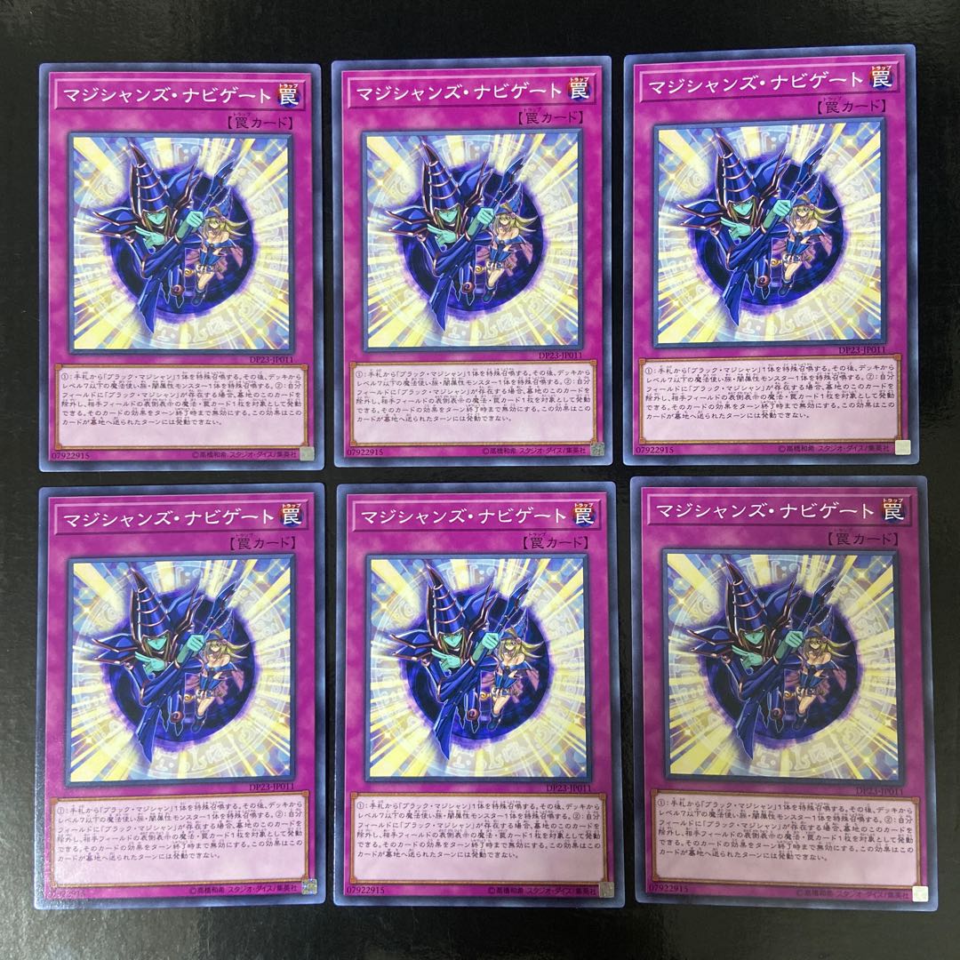 Magician Navigation Normal JP011 6-card set