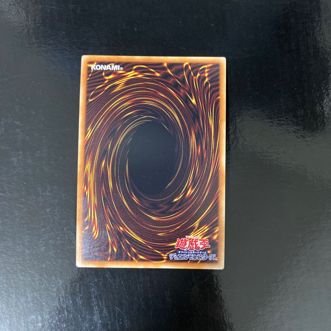 Metamorphortress KC Ultra Rare JP027