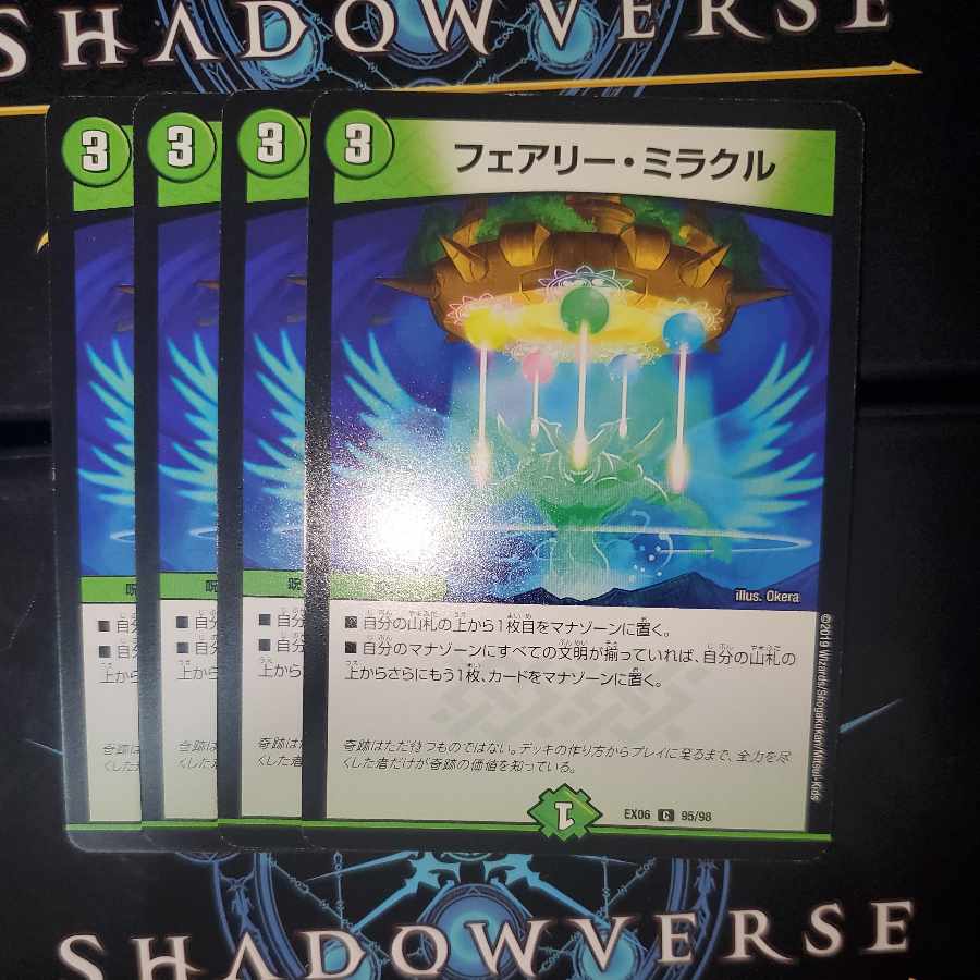 Fairy Miracle, set of 4