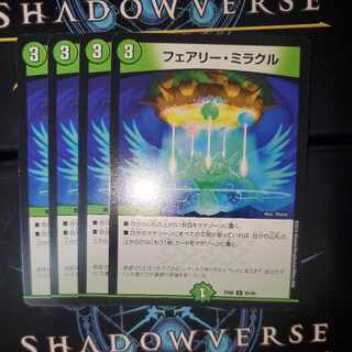 Fairy Miracle, set of 4