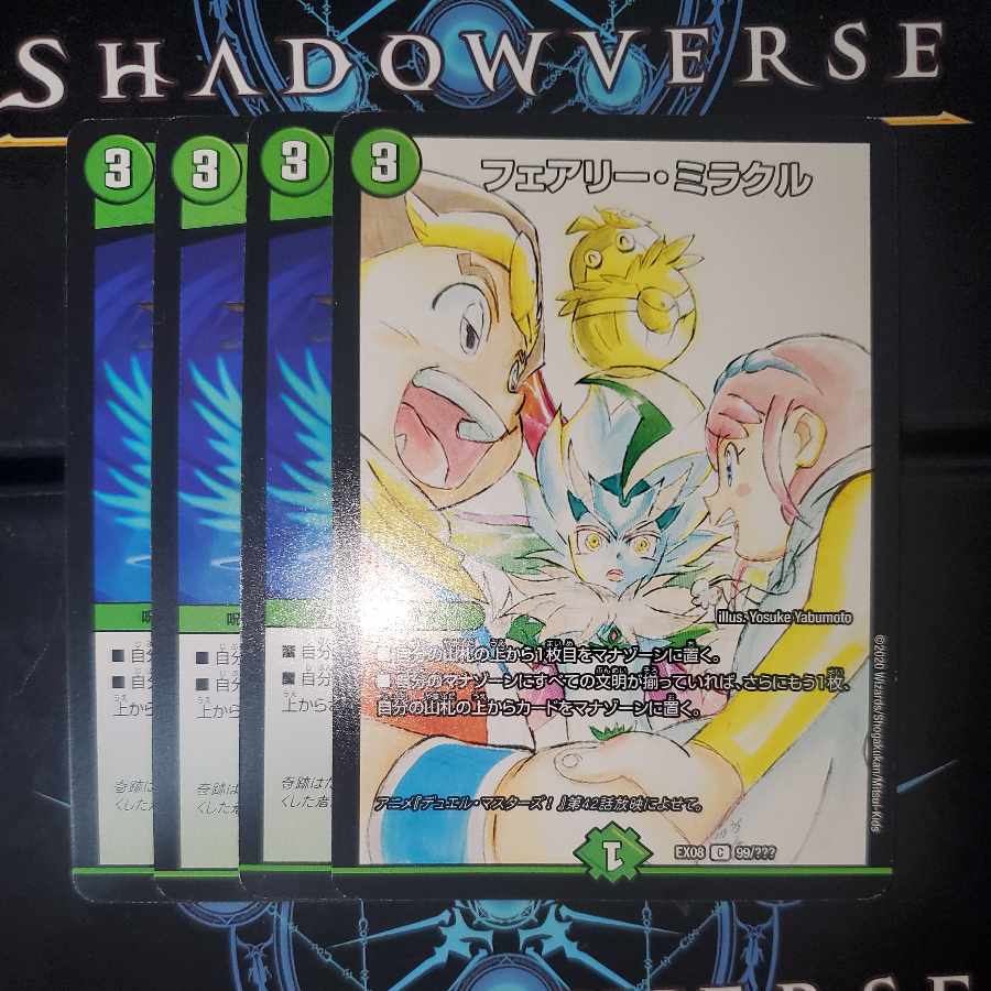 Fairy Miracle, set of 4