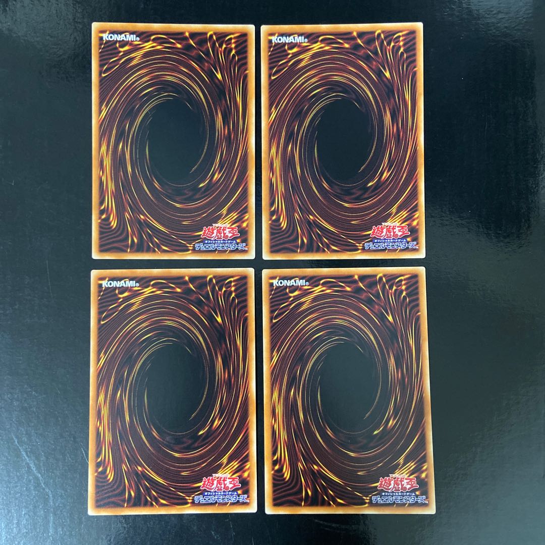 Liberty at Last! Normal JP033, set of 4