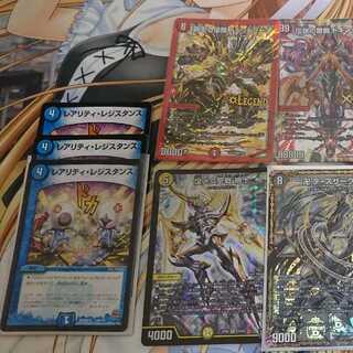 Additional] Selling a variety of out-of-season parts in bulk