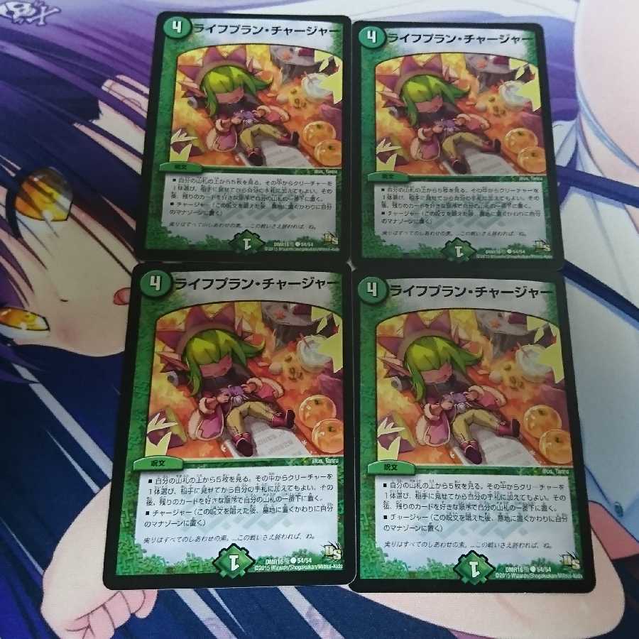 Additional] Selling a variety of out-of-season parts in bulk