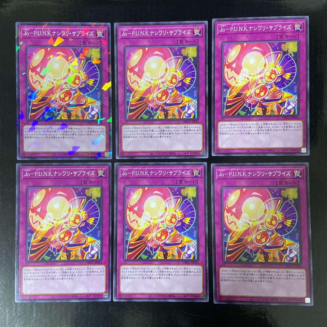 Jo - P.U.N.K. Nasi Wali Surprise JP012 1 parallel, 5 normal, total set of 6