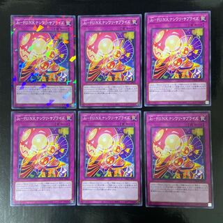 Jo - P.U.N.K. Nasi Wali Surprise JP012 1 parallel, 5 normal, total set of 6