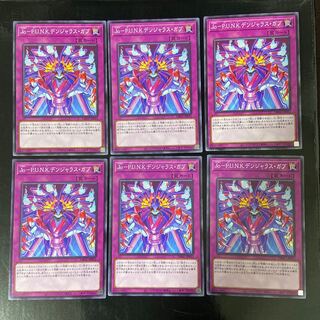 Jo P.U.N.K. Volkner Jaras Gab JP011 Normal, set of 6