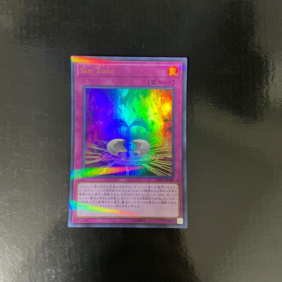 Malefic Tune Parallel Ultralea JPC08