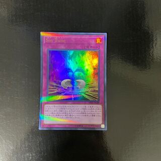 Malefic Tune Parallel Ultralea JPC08