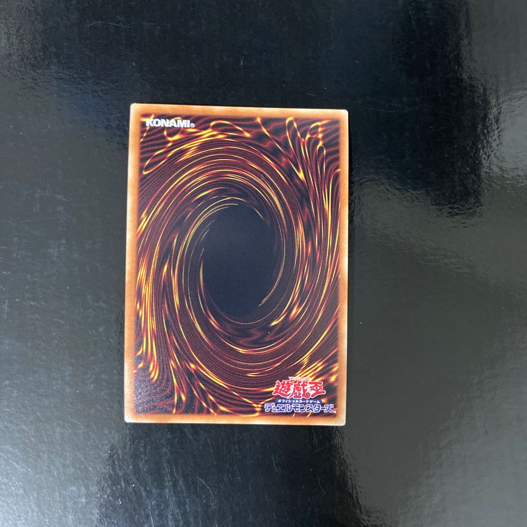 Malefic Tune Parallel Ultralea JPC08