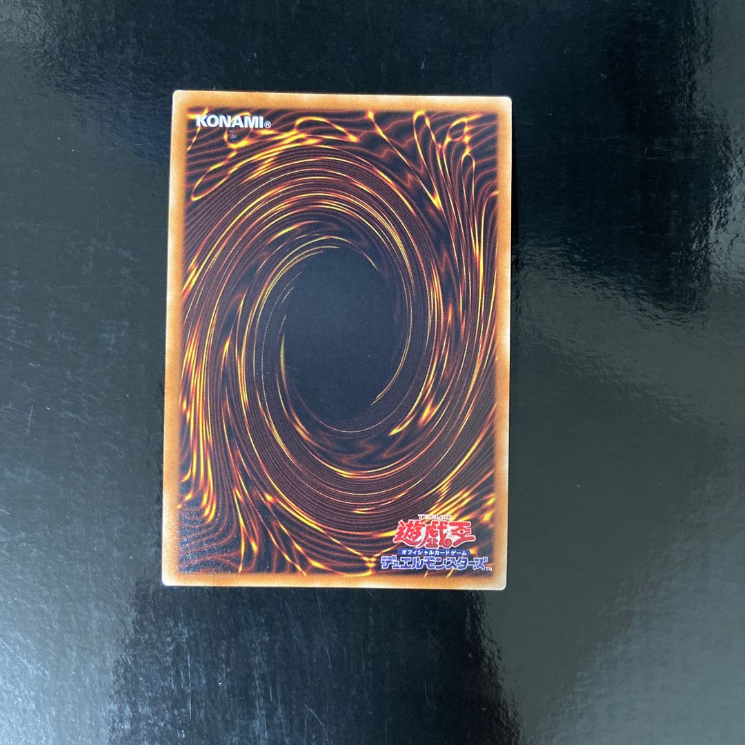 Evil Eye Mesmerism Super Rare JP038