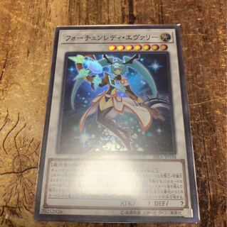 No.327_フォーチュンレディ・エヴァリー