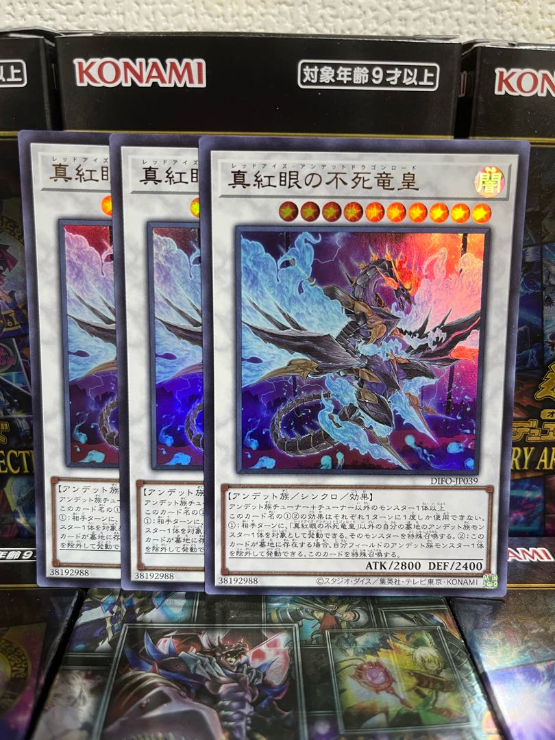 Yu-Gi-Oh Studio 1440 Red-Eyes Zombie Dragon Emperor 3 Ultra Rare