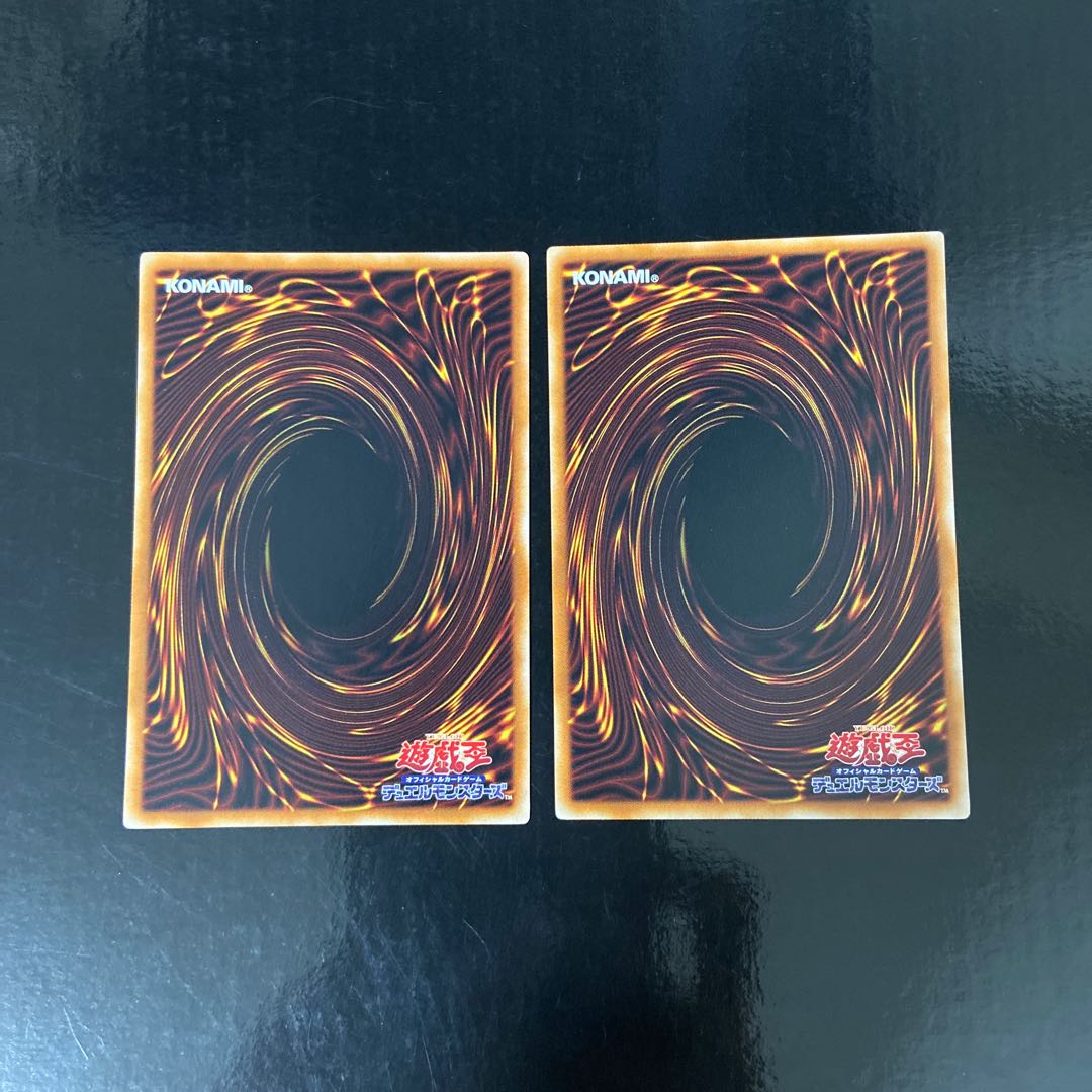 Majestic Mirage Normal JP070 Set of 2