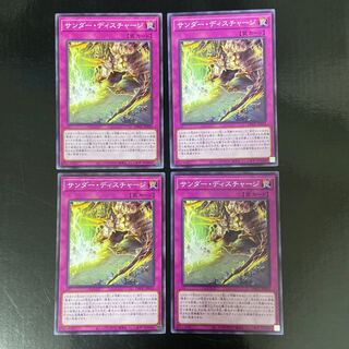 Zapdos Discharge JP035 Normal 4-card set